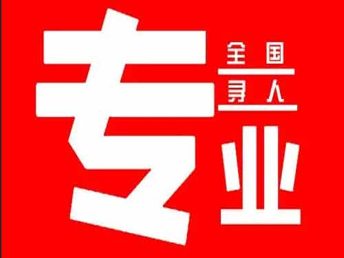 城西侦探调查如何找到可靠的调查公司